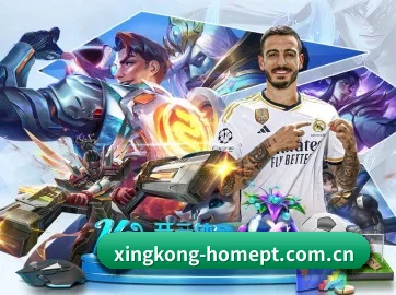 星空体育平台 APP